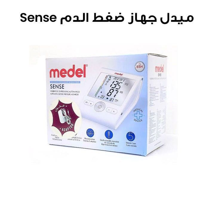 ميدل جهاز ضغط الدم Sense مع محول | GCE602
