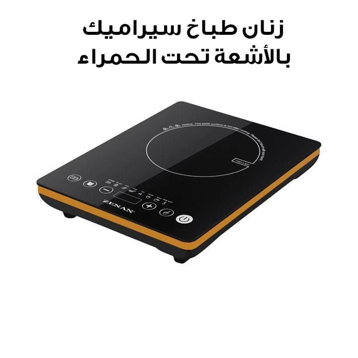 Zenan Infrared Ceramic Cooker 2000W, Polished Crystal Glass Plate, Touch Control Panel, 6 Cooking Settings - Black - ZIC-K9-3