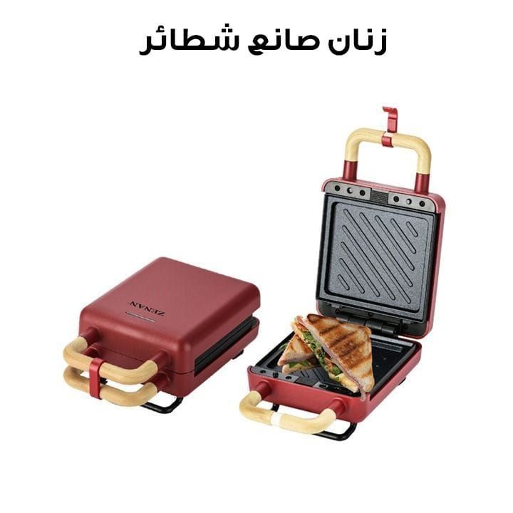 Zenan Sandwich Maker 600W, Cool Touch Handle, Non-Stick Coating, Compact Design - Black - ZST526