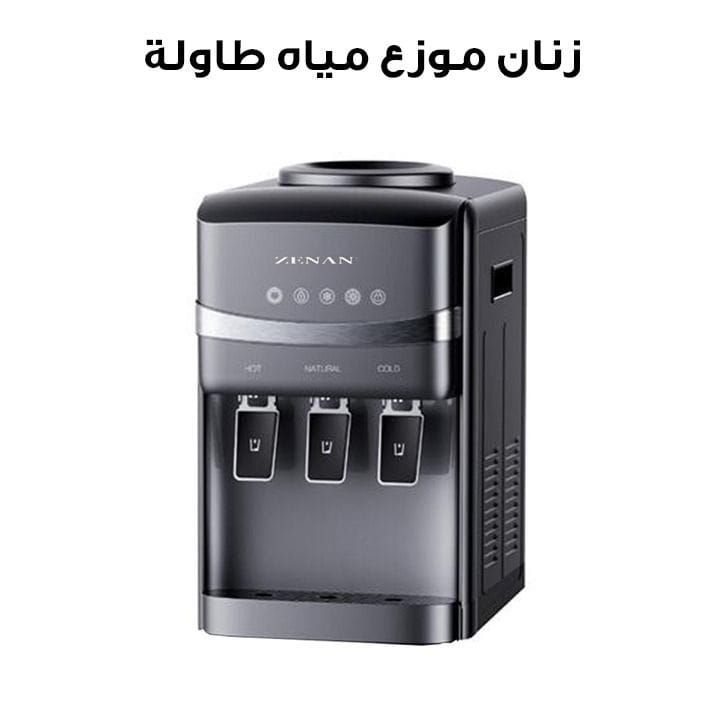 Zenan Table Top Water Dispenser, Hygienic Dispensing System, Durable Reliable Build, Easy To Use Operation - Black - ZWD-5X23T