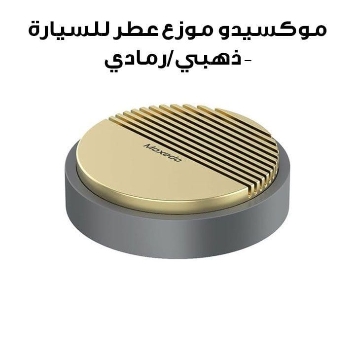 Moxedo Aromatherapy Car Diffuser - Gold/Grey | MX-ACD011
