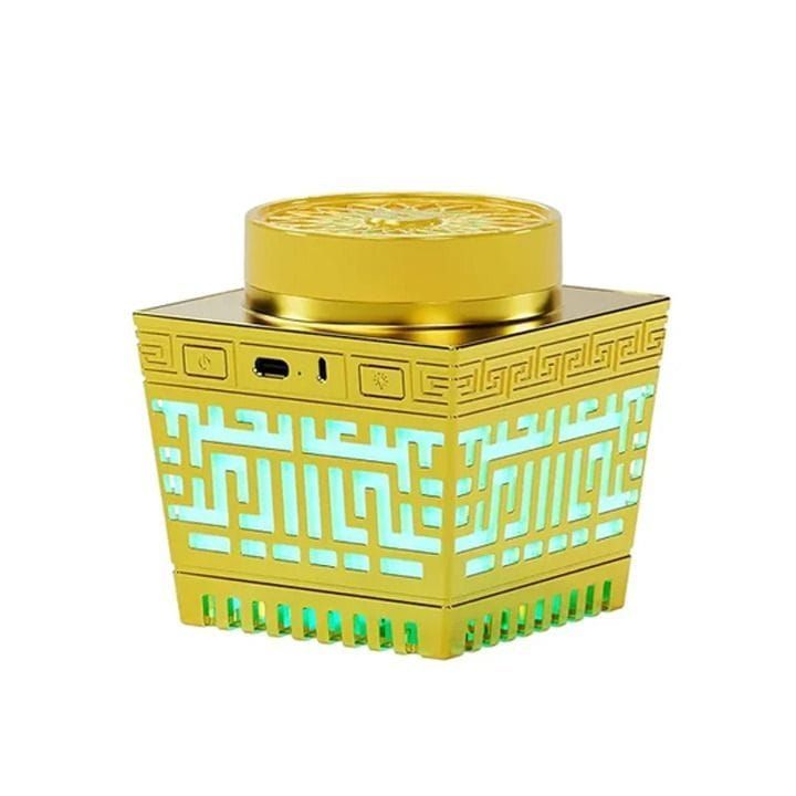 Portable Electric Bakhoor Burner with The Holy Quran
