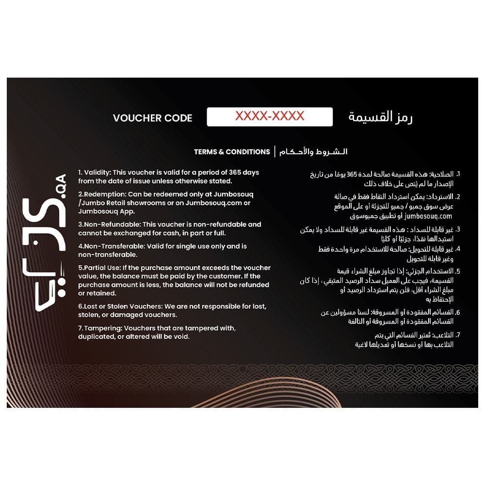 قسيمة هدية - 1000 ريال قطري