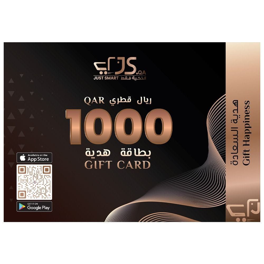 قسيمة هدية - 1000 ريال قطري