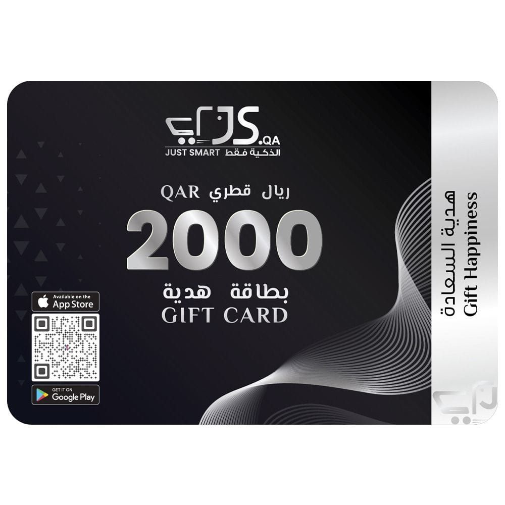 Gift Voucher - QAR 2000