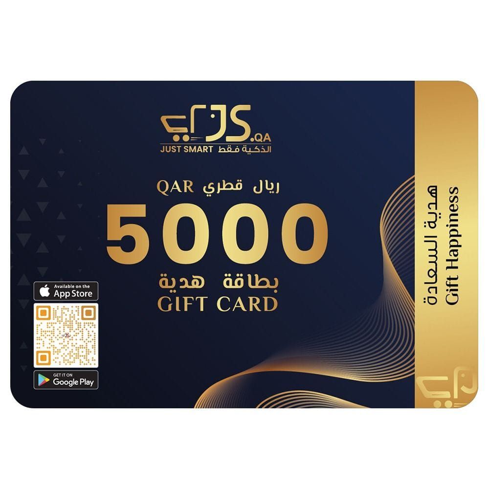 قسيمة هدية - 5000 ريال قطري