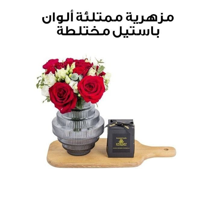 مزهرية ممتلئة | ألوان الباستيل المختلطة