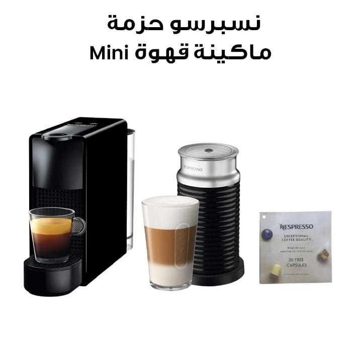 نسبريسو ماكينة قهوة Mini Essenza مع جهاز رغوة الحليب Aeroccino 3 – أسود | GNN133MCL00173