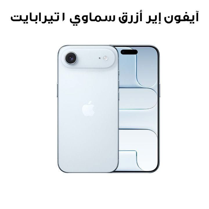 Apple iPhone Air 1TB Storage 6.5 Inch, Slim And Durable Build, Super Retina XDR, Powerful Performance, Water and Dust Resistant - Sky Blue - MG1Q4AH/A