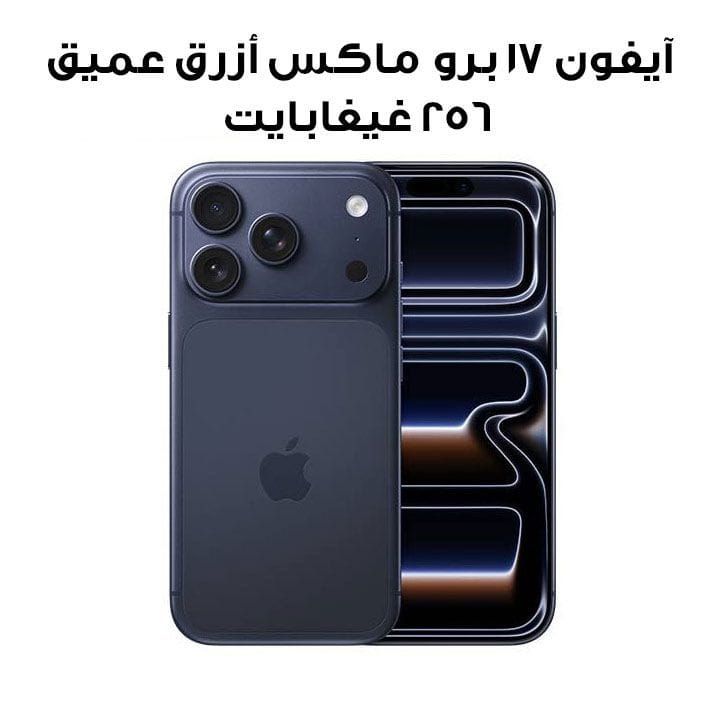 Apple iPhone 17 Pro Max 256GB Smartphone | Deep Blue | MFYA4AH/A