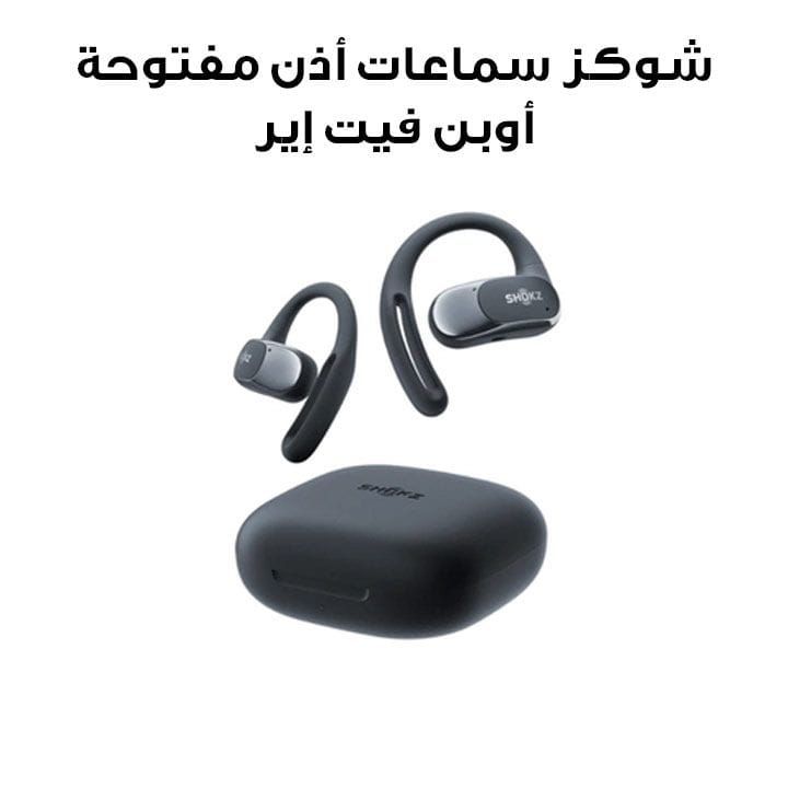 شوكز سماعات أذن مفتوحة لاسلكية حقيقية OpenFit Air – أسود | T511-ST-BK
