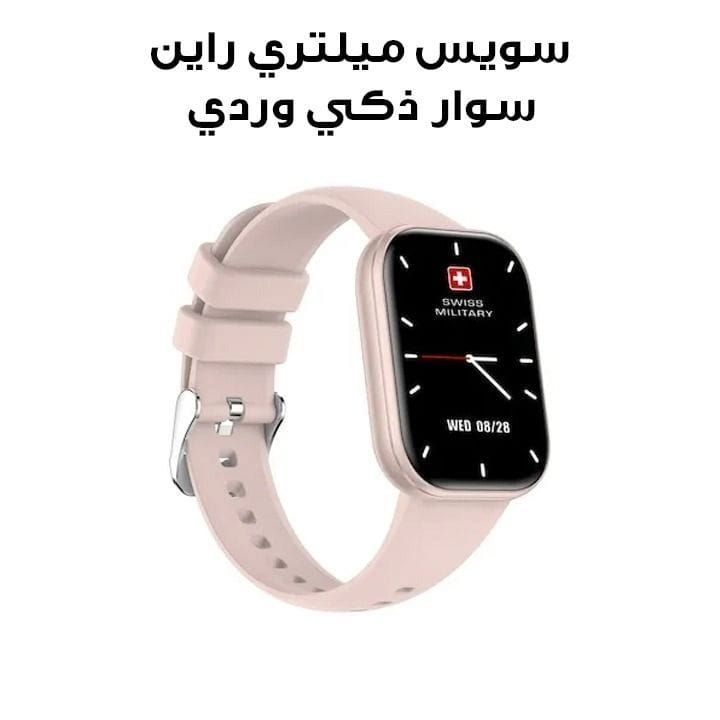 Swiss Military Rhine 3 Smart Band with Talking Feature & Heart Rate Monitor - Pink |SM-BAND-RHINE3-PNKFPNKS|2 Years Warranty