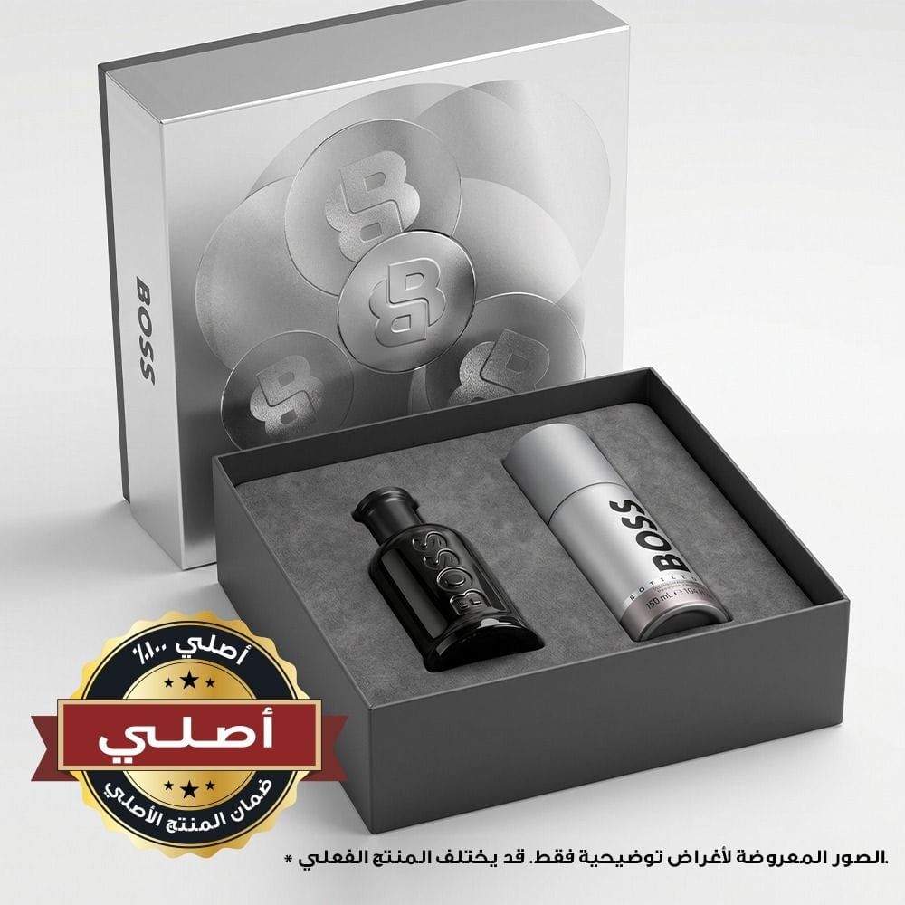 هوجو بوس بوتلد بارفان طقم هدايا 50 مل - عطر رجالي خشبي عنبري بشجرة التين والسوسن وخشب الأرز | 3616306127890