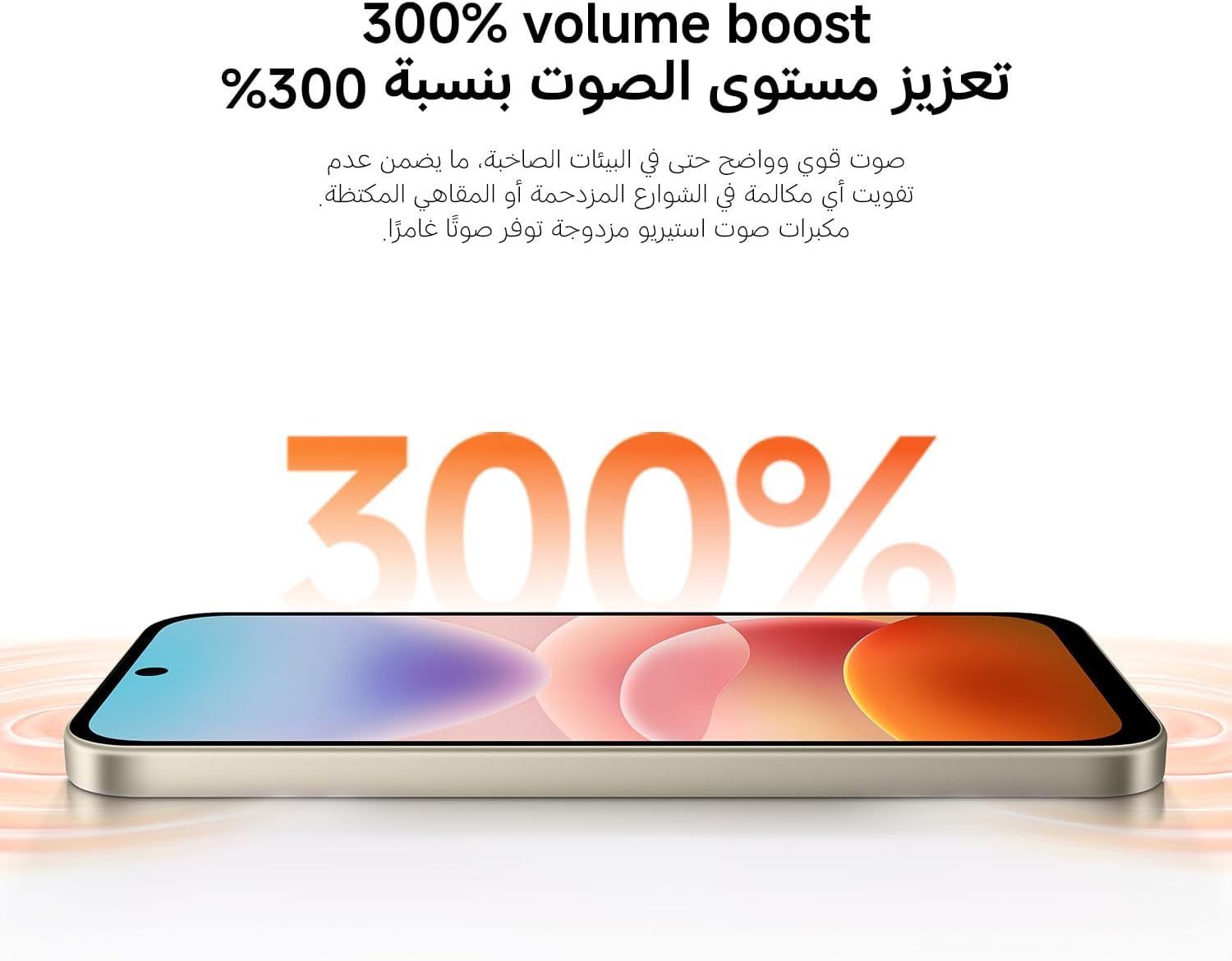 Xiaomi Redmi 17 5G Smartphone, 6GB RAM, 256GB Storage, 7500mAh Battery, 6.9" Display, 50MP AI Camera | Orange