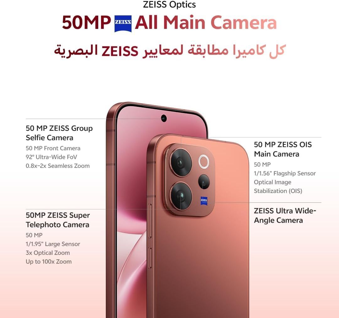 Vivo V70 5G - 12GB RAM, 256GB Storage, 50MP ZEISS Camera | Brown