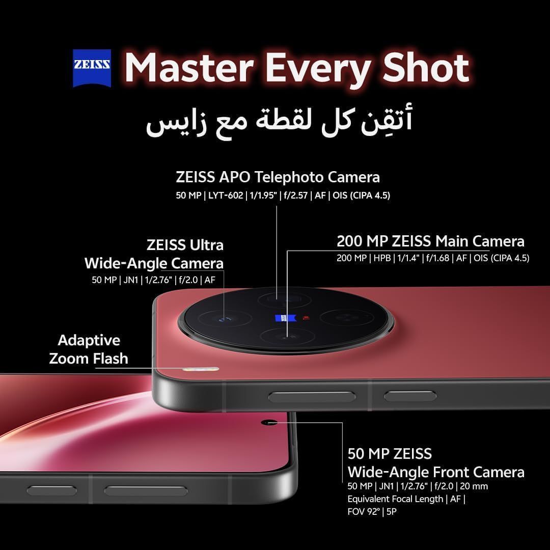 vivo X300 5G Elite Black | 12GB RAM & 256GB Storage | 200MP Camera | Elite Black
