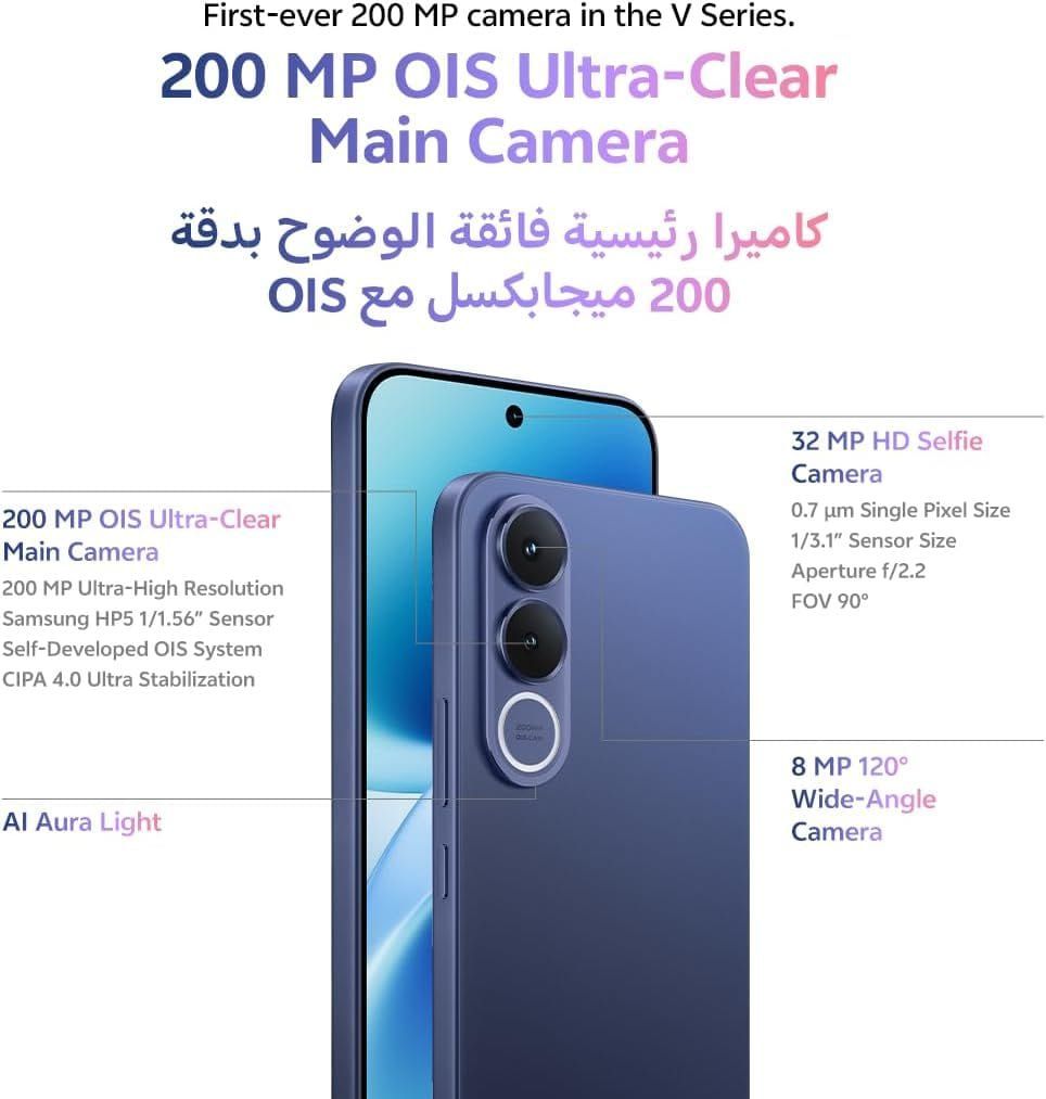 vivo V70 FE 5G | 12GB RAM, 256GB Storage, 7000mAh Batery| Blue