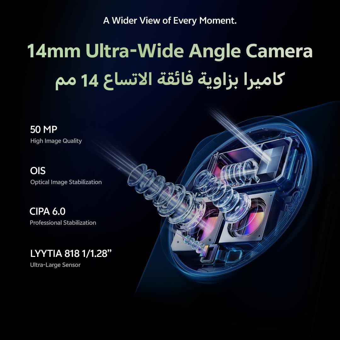 Vivo X300 Ultra 5G: 200MP Camera, 16GB RAM, 512GB Storage, 6600mAh Battery| Green