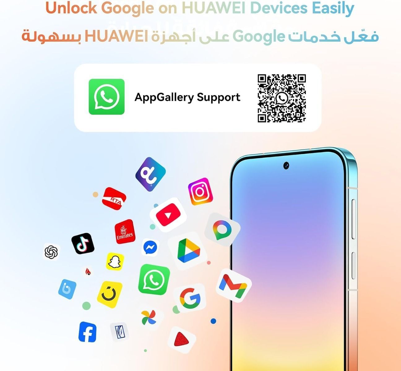 Huawei Pura 90s Pro Max 5.5G Smartphone, 12GB RAM, 512GB Storage, Google Play Store, HuaweiCare+, FreeBuds Pro 5 | Blush Gold