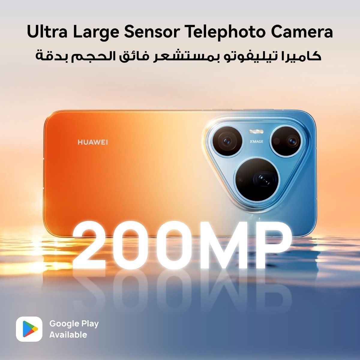 Huawei Pura 90s Pro Max 5.5G Smartphone, 12GB RAM, 512GB Storage, Google Play Store, HuaweiCare+, FreeBuds Pro 5 | Blush Gold