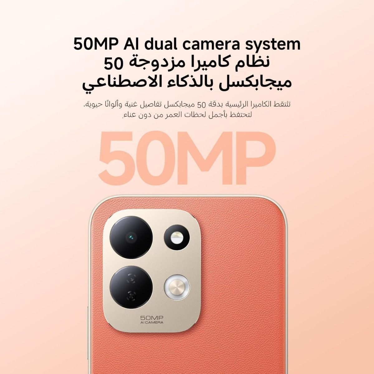 Xiaomi Redmi 17 5G Smartphone, 4GB RAM, 128GB Storage, 7500mAh Battery, 6.9" Immersive Display | Orange