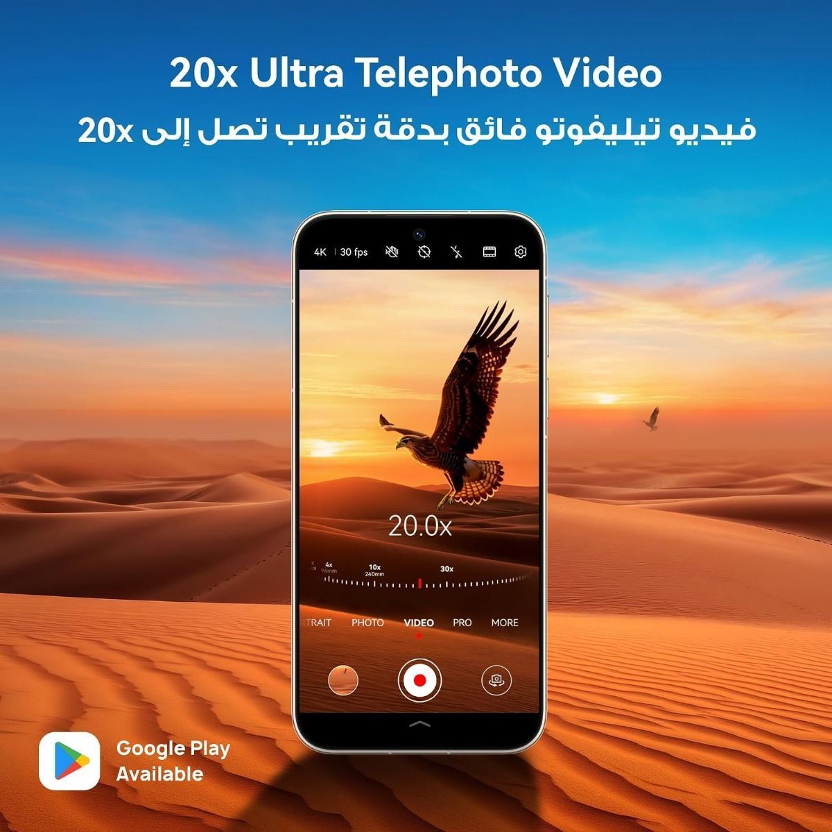 Huawei Pura 90s Pro Max 5.5G Smartphone, 12GB RAM, 512GB Storage, Google Play Store, HuaweiCare+, FreeBuds Pro 5 | Blush Gold