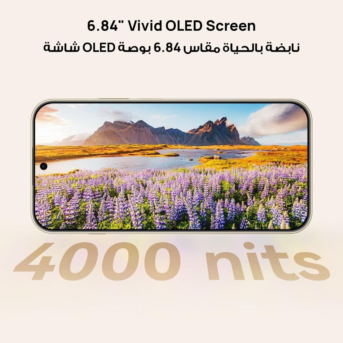 Huawei Nova 15 Max Smartphone, 8GB RAM, 256GB Storage, 6.84" OLED Display, 50MP RYYB Camera, 8320mAh Battery, Dual Speakers | Golden Black