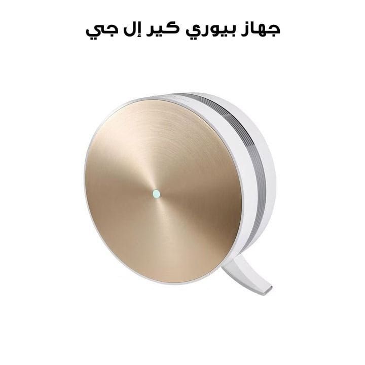 جهاز بيوري كير إل جي موديل AS40GVGG0.AG مزود بفلتر ثلاثي العناية وتقنية الأيونايزر