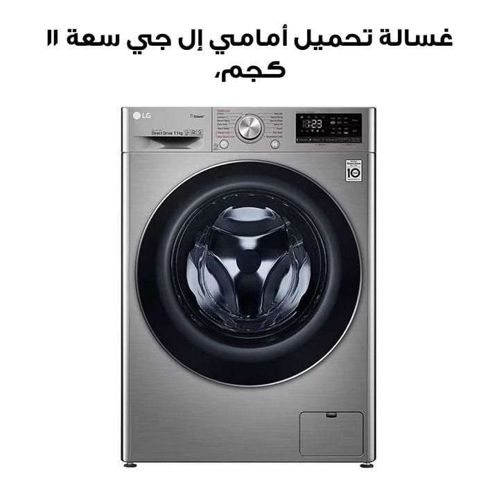 LG 2023 VIVACE 11kg Front Loading Washing Machine Direct Drive - Made in India | F4V5EYLYP
