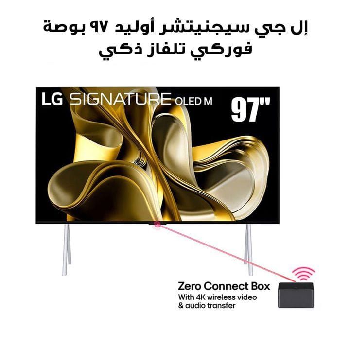 LG 2023 SIGNATURE OLED M3 97inch 4K Smart TV | OLED97M36LA