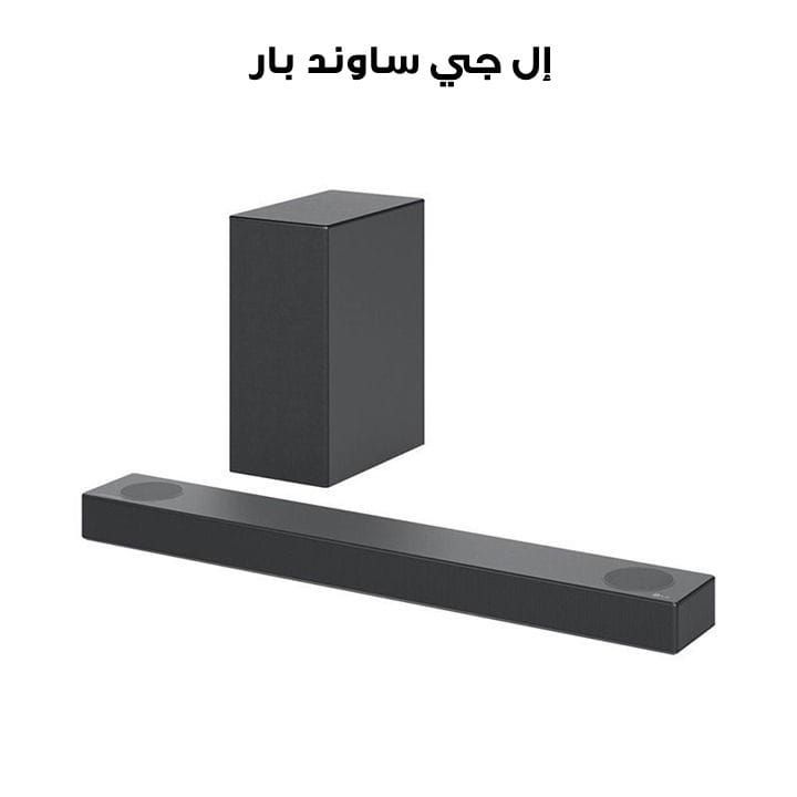 LG 3.1.2ch 380W High Res Audio Sound Bar with Dolby Atmos | S75Q