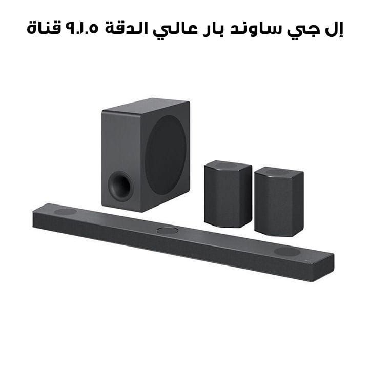 LG 9.1.5 ch High Res Audio Sound Bar with Dolby Atmos and Surround Speakers | S95QR