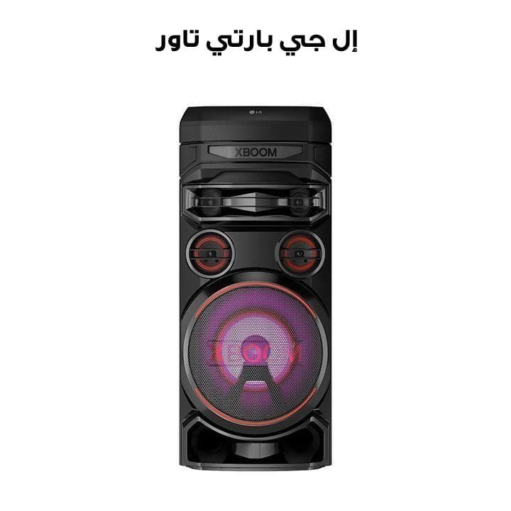 LG XBOOM Party Tower Speaker With Dual Bass Blast, Powerful Sound, Karaoke Function, Party Lighting - Black - RNC7