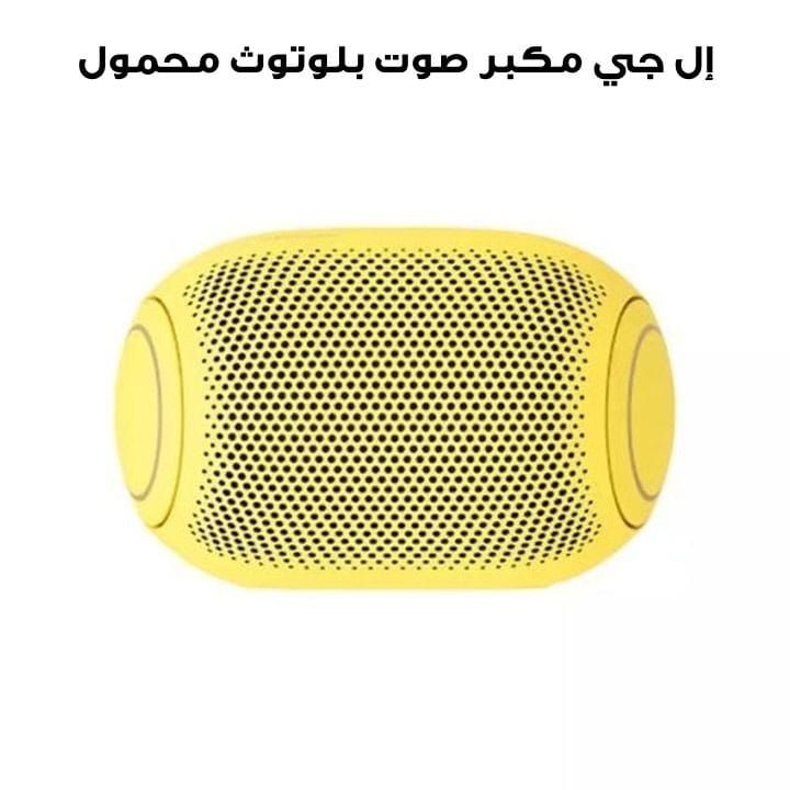 LG XBOOM Go PL2S Portable Bluetooth Speaker - Jellybean Sour Lemon