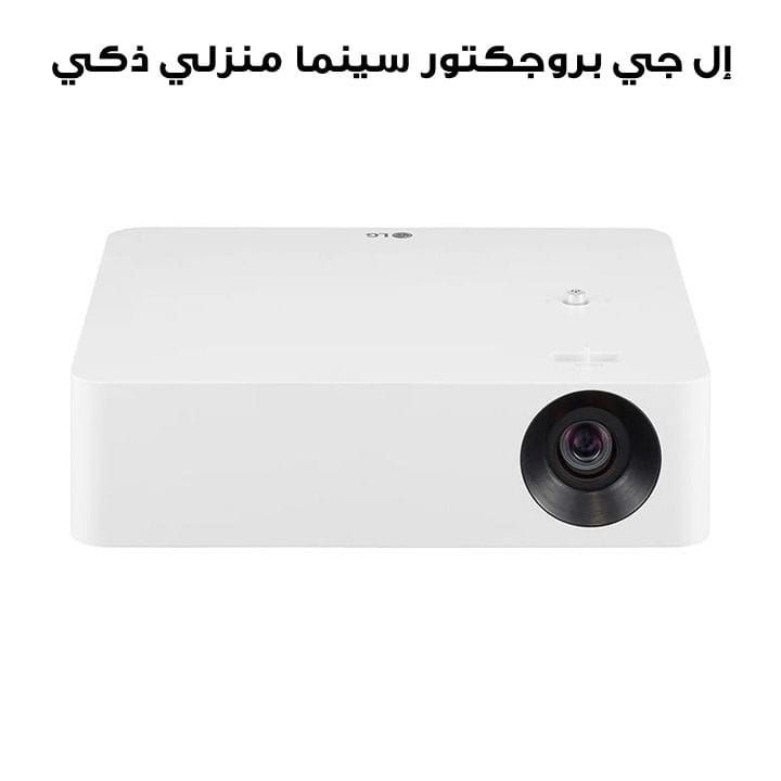 LG Full HD LED Portable Smart Home Theater CineBeam Projector | PF610P