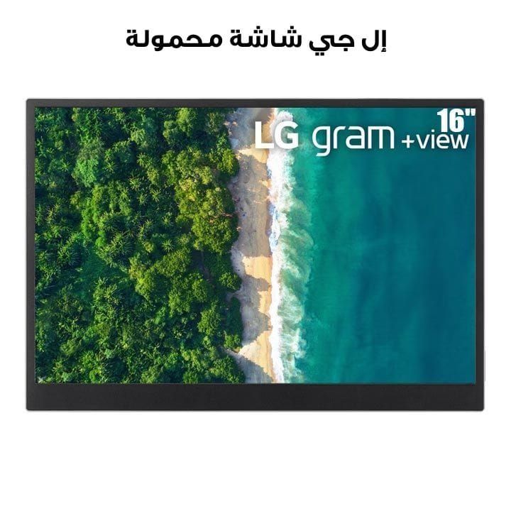 LG 16MQ70 16LG Gram +View IPS Portable Monitor
