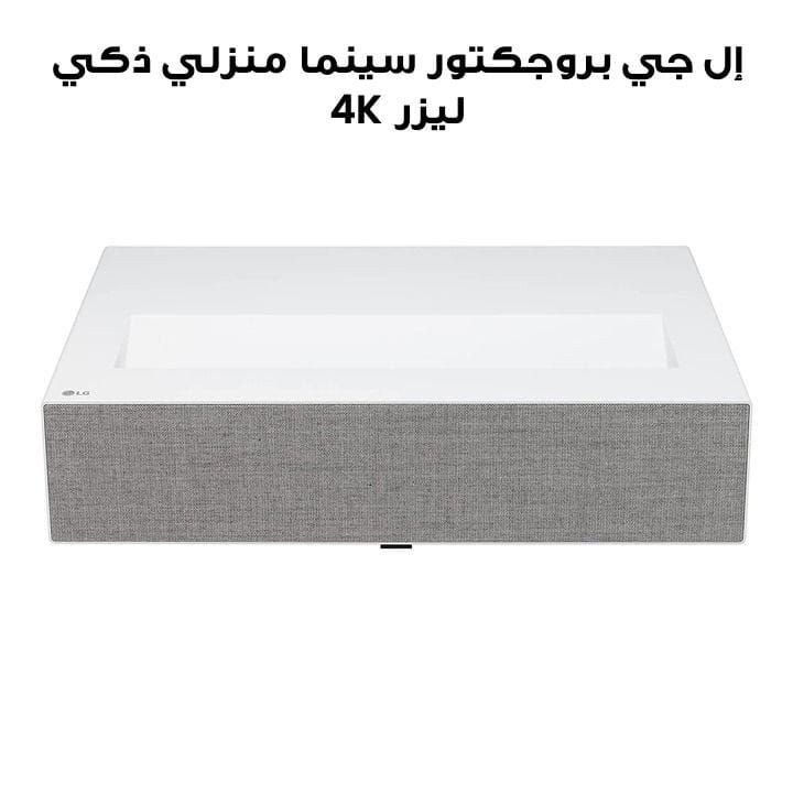 LG CineBeam 4K UHD Laser UST Smart Home Cinema Projector, webOS, Brightness Optimizer 2, 8.3 Mega Pixel - White - HU715QW
