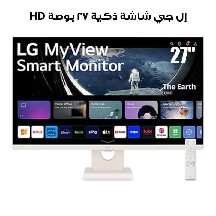 LG Smart Monitor 2023 - 27 inch, Full HD IPS Display | 27SR50F-W