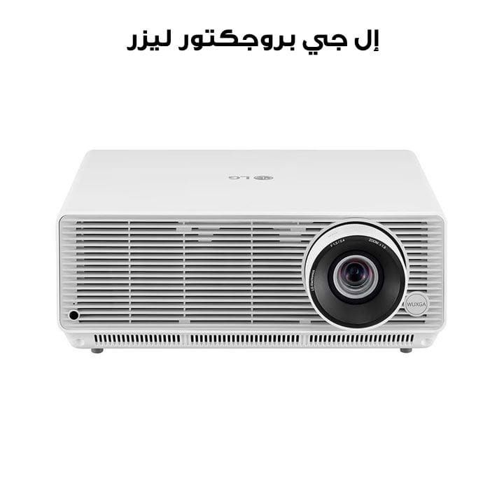 LG ProBeam BF40QS Laser WUXGA with 4,000 ANSI Lumens Brightness