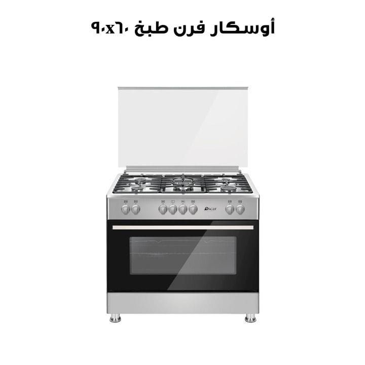 أوسكار فرن طبخ ٩٠x٦٠ مع ٥ شعلات غاز وفرن كهربائي | 9060GE