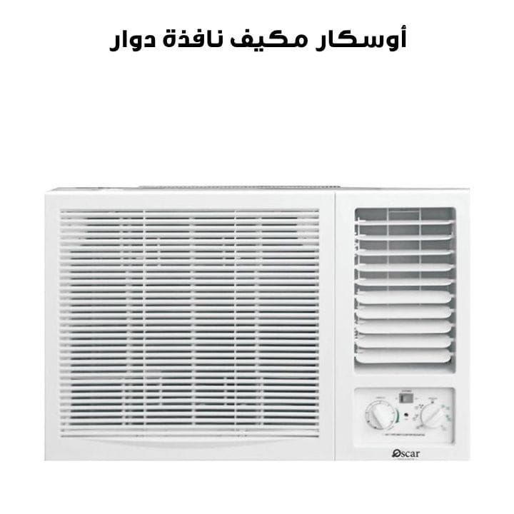 Oscar Window Air Conditioner 18,000 BTU, Equipped With A Rotary Compressor, Energy Efficient, Powerful Cooling - White - OWC18SHR410