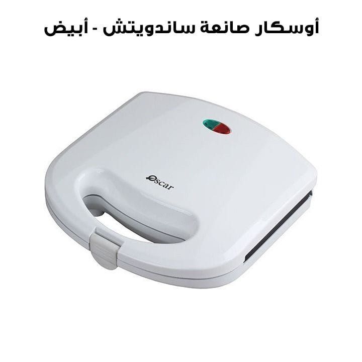 Oscar Sandwich Maker, Compact Design And Reliable Performance - White - OSW-2808