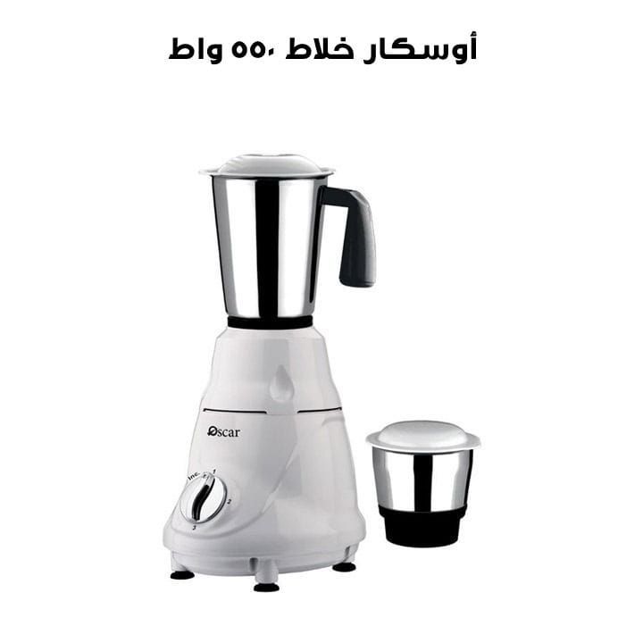 Oscar Mixer Grinder 550W, Stainless Steel Blade, Ideal For Modern Kitchens, High Performance Motor, Multiple Jars, Durable Design - White - OMG550INDK