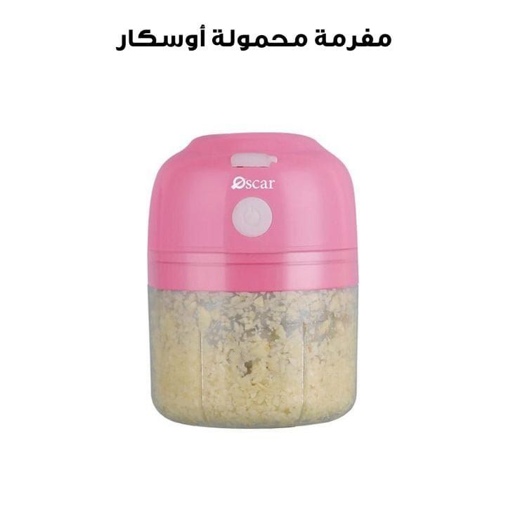 Oscar Portable Chopper 200W, One Touch Start, Food Grade Cup Body, High Power Motor, Reinforced Blade-All Steel Axis - Pink - OPCH200