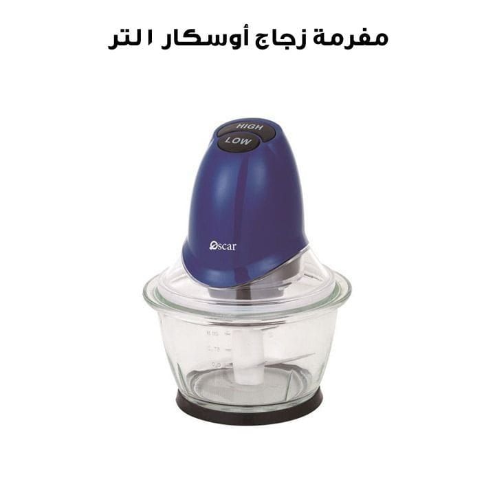 Oscar Glass Bowl Chopper 1L, Powerful Motor, Stainless Steel Blades, Multi-Purpose Use, One-Touch Operation, Durable Glass Bowl - Multicolor - OCH350GB