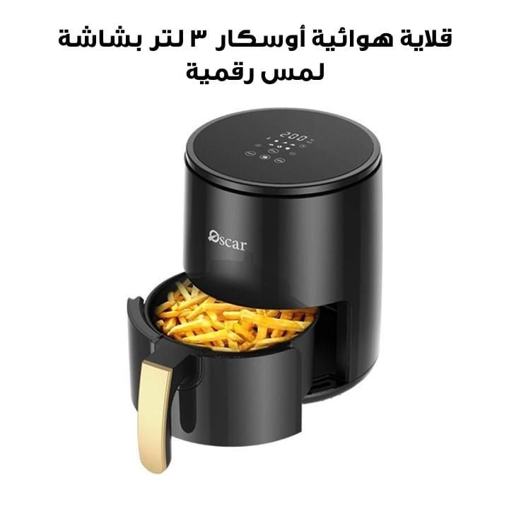 Oscar Air Fryer 3L, Digital Touch, Durable Construction, Compact Design, Rapid Air Recycling Technology, Versatile Kitchen Appliance - Black - OAF3LDTB