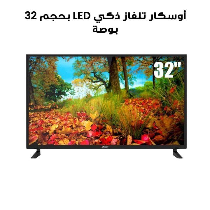 Oscar 32HD1 LED Smart TV | OS39S