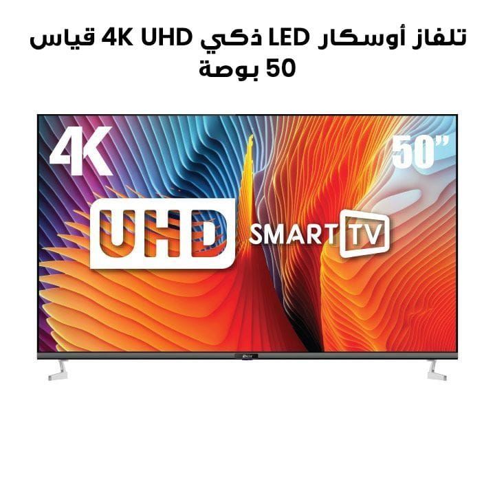 Oscar 50 Inch UHD 4K WEBOS LED Smart TV | OS42S50FLUHDWB