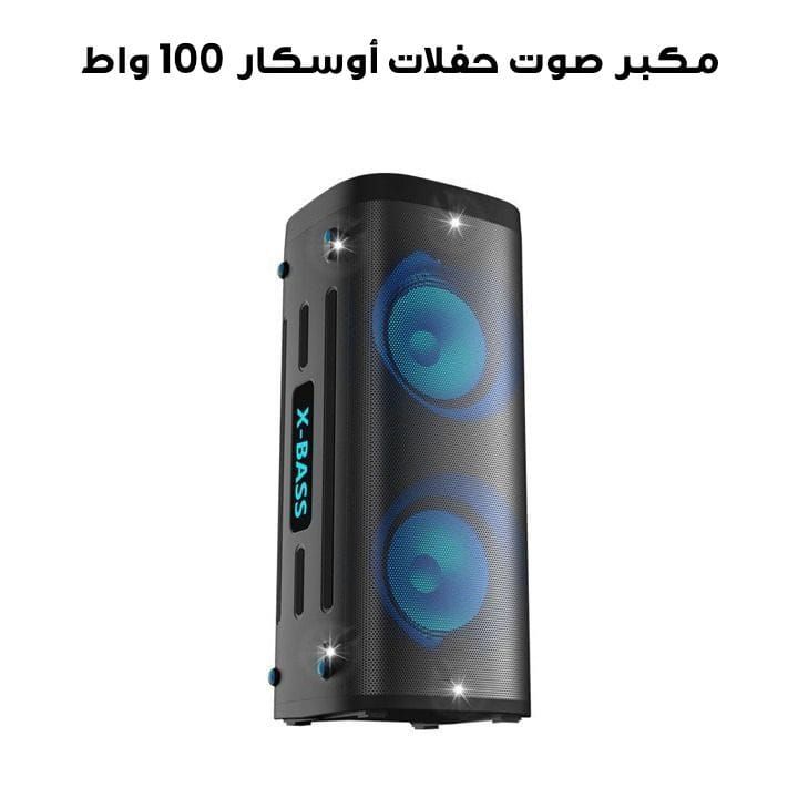 Oscar Party Speaker 100W with RGB Light and Wireless Mic | OPS 288