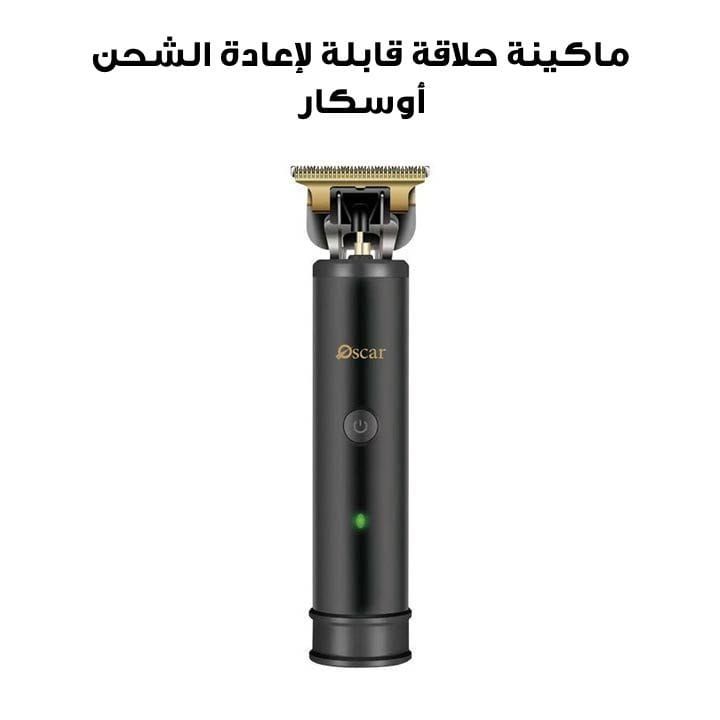Oscar Rechargeable Hair Trimmer, Stainless Steel Blades, Long-Lasting Battery, Ergonomic Design For Effortless Trimming - Black - OHT2304SS